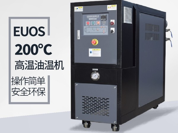 230度高温油温机 230度高温油温机
