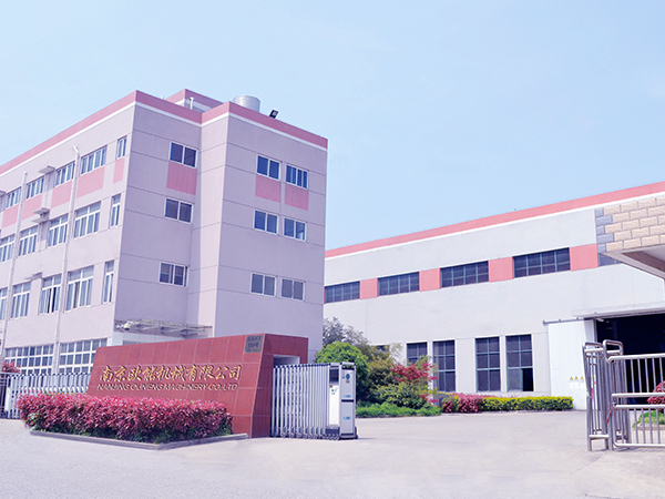 恒盛机械：南京模温机工厂
