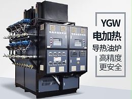 化粪池模具加热哪种方式好「恒盛机械」电加热导热油炉加热是优选