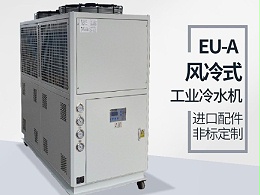 风冷式冷热一体机冷凝器保养是为什么呢？「恒盛机械」专业解答