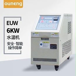6KW水温机