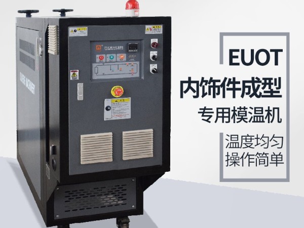 油温机控制 油温机控制