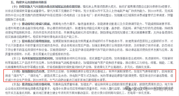 电加热导热油炉