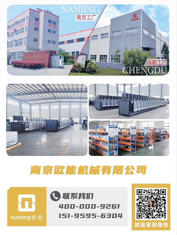 涂布机专用模温机厂家