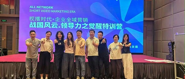 恒盛机械参加单仁牛商《领导力特训营》圆满成功