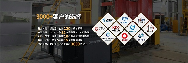 恒盛模温机厂家