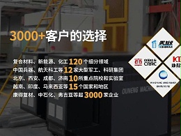 客户选择恒盛机械模温机厂家的四大原因