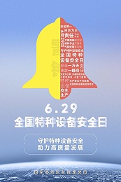 什么是有机热载体炉？化工锂电行业控温都在用