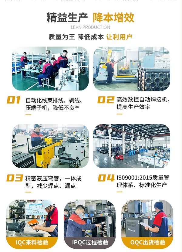 450KW电加热导热油炉工艺