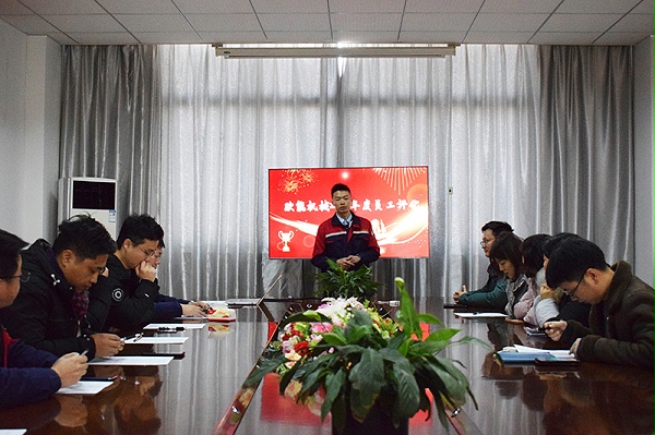 争先创优——金海岸注册机械开展“优秀员工”评选活动