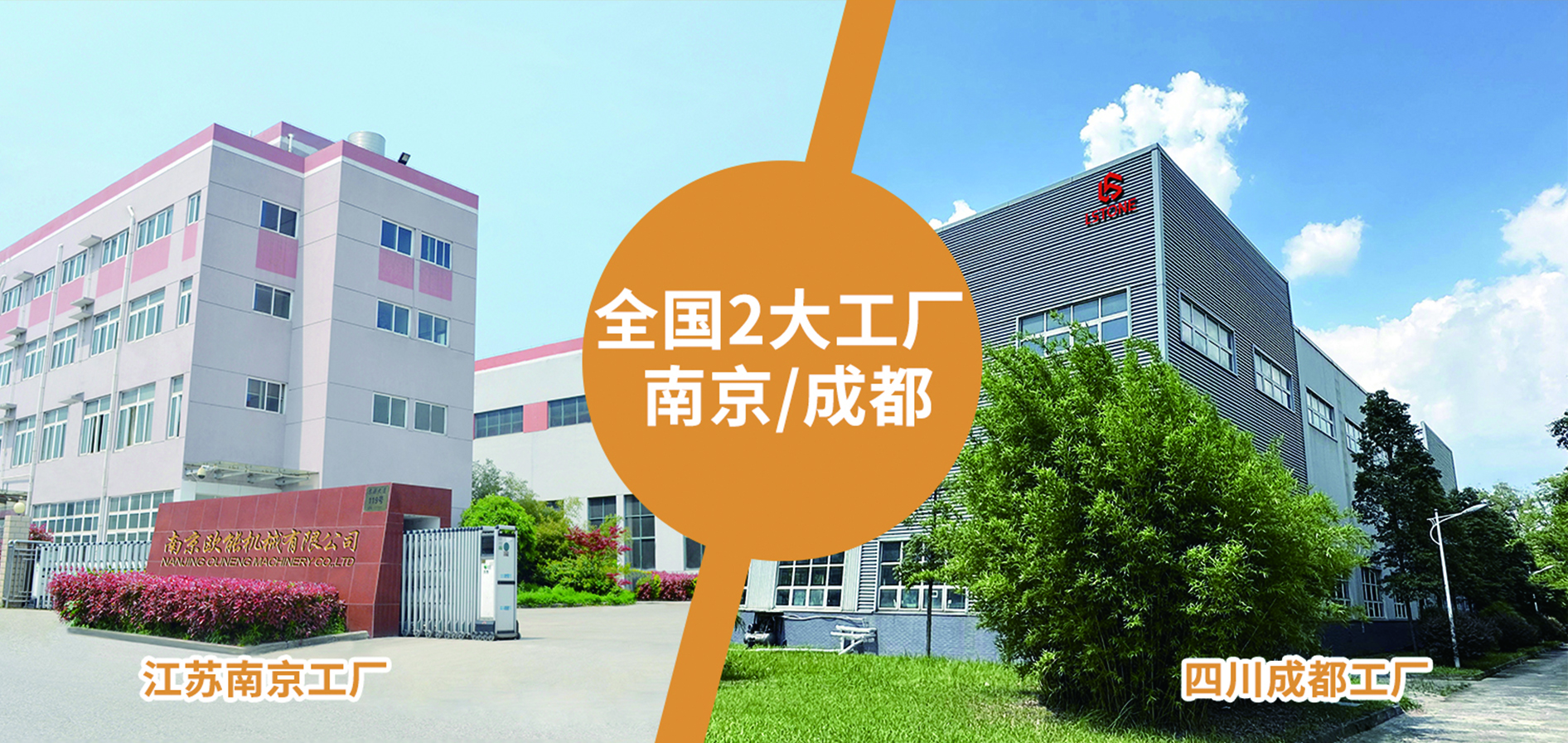 金海岸机械有限公司
