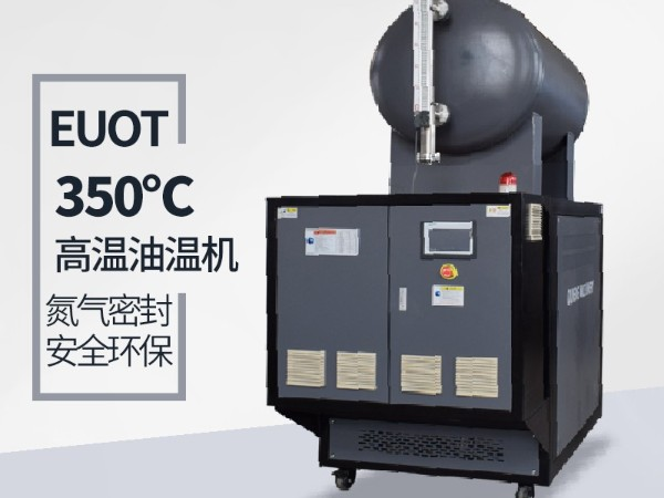 油循环温度控制机报警 油循环温度控制机报警