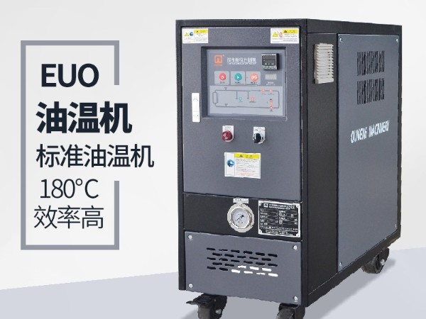 标准油温机 标准油温机