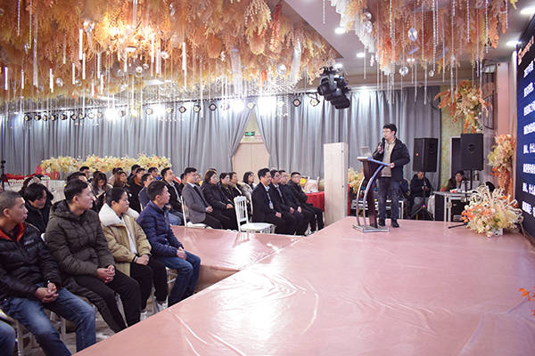 金海岸注册年会