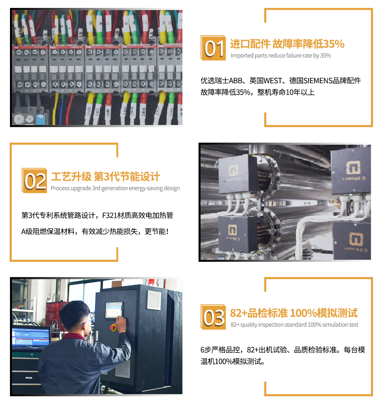 压铸模温机优势 压铸模温机优势