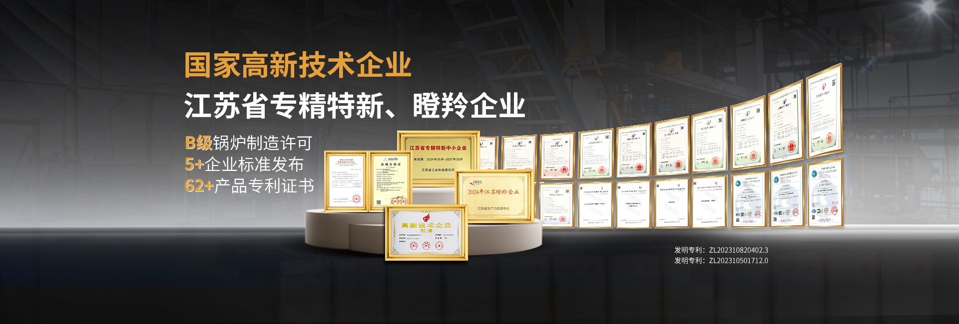 安全节能模温机，油温机，水温机，冷热一体机温控设备生产厂家