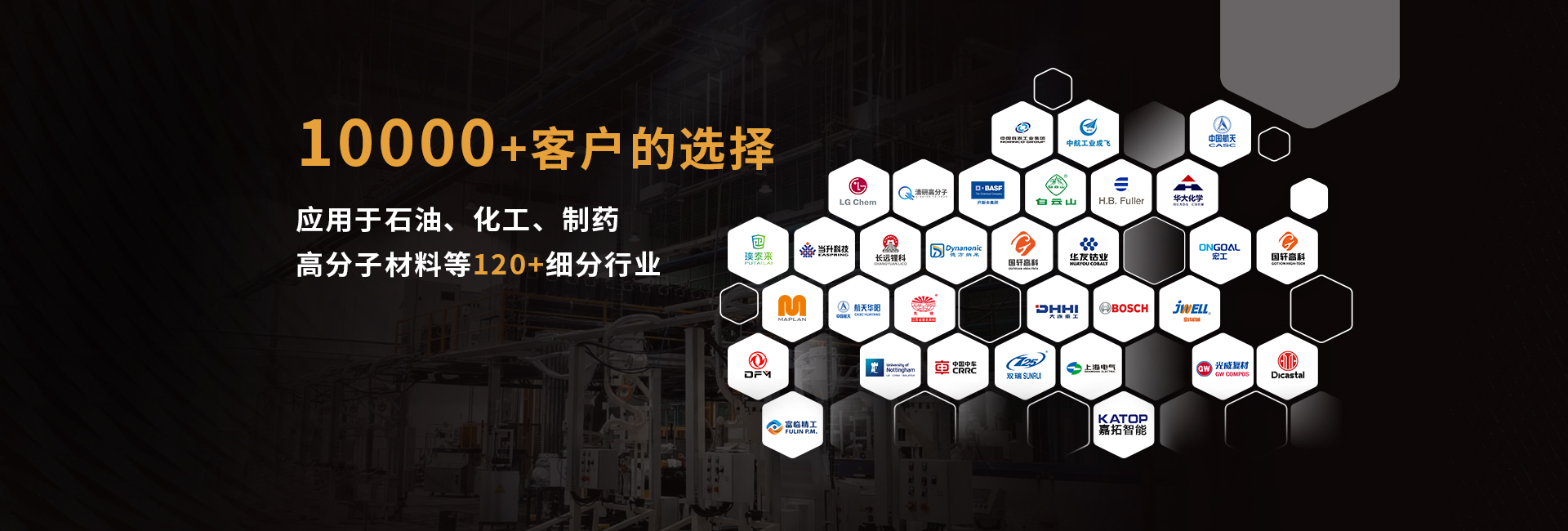 安全节能模温机，油温机，水温机，冷热一体机温控设备生产厂家