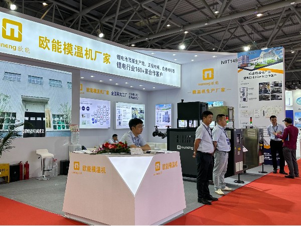 CIBF2024电池展览会盛大开幕，金海岸注册模温机解决锂电控温难题