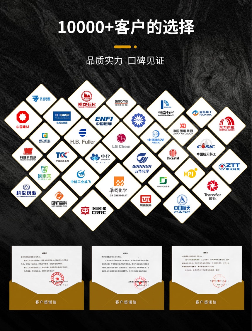200kw导热油站