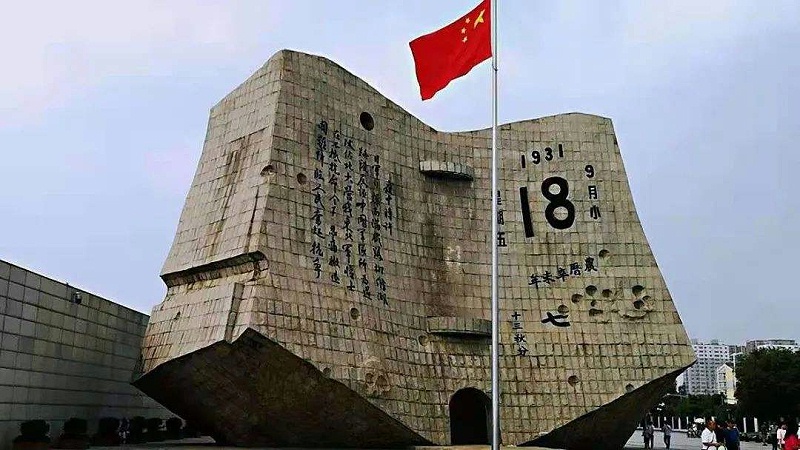 九·一八事变