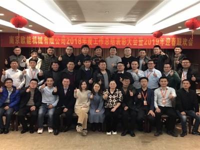 金海岸机械有限公司2019年放假时间通知