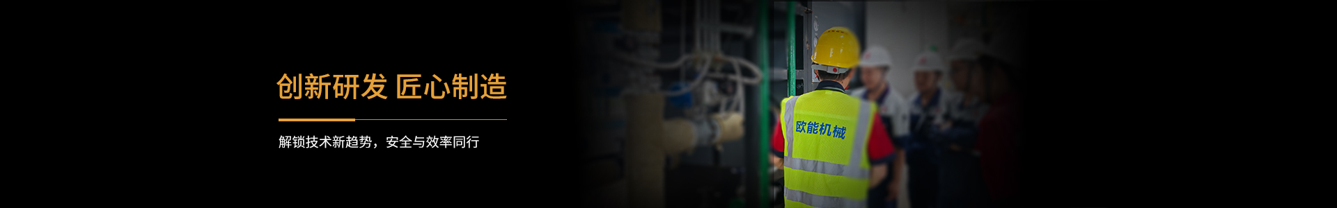 cn二级页面banner—恒盛注册2