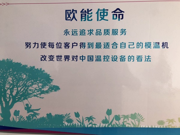 金海岸注册机械愿景