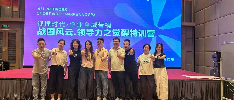 恒盛机械参加单仁牛商《领导力特训营》圆满成功