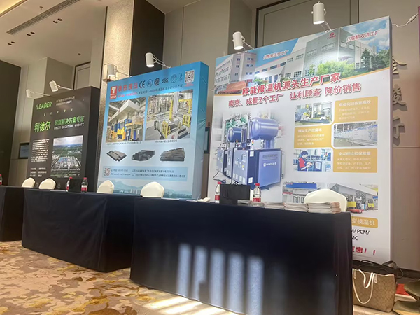 2024高性能复合材料模压工艺应用研讨会，金海岸注册机械期待与您合作