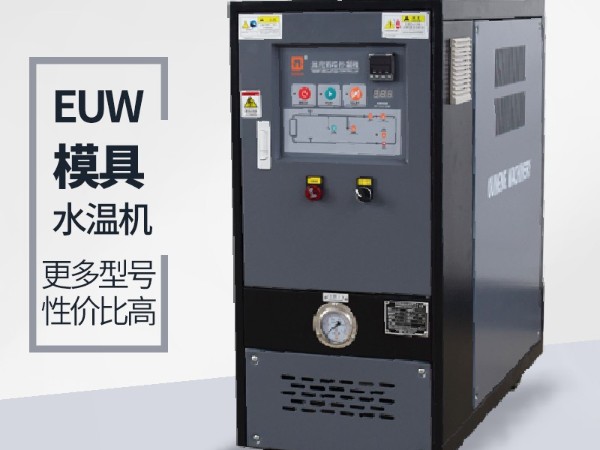 9KW水温机价格 9KW水温机价格