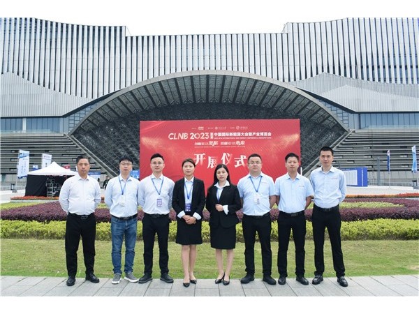 第八届中国国际新能源大会暨产业博览会，金海岸注册机械与您相约长沙！
