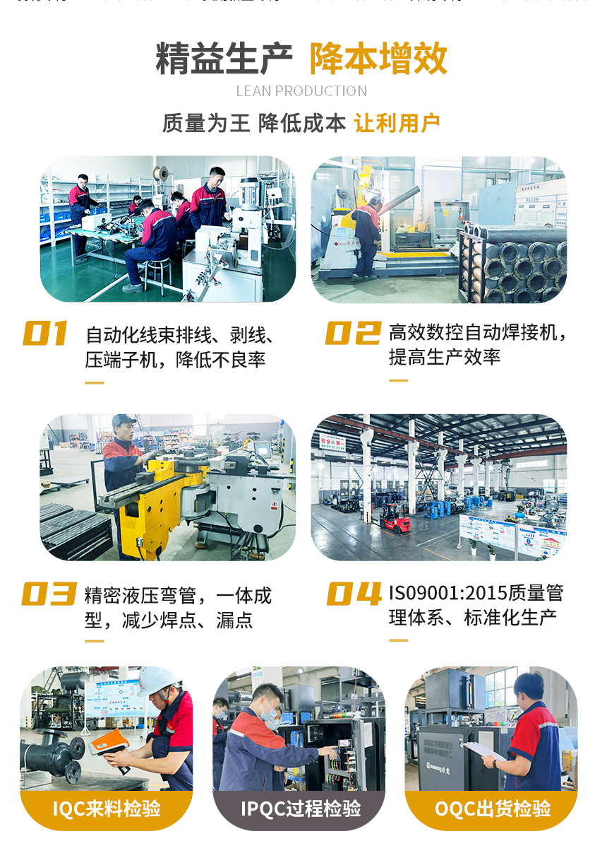 防爆电加热导热油炉工艺