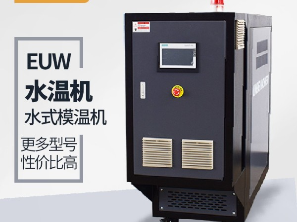 水温机多少钱一台 水温机多少钱一台
