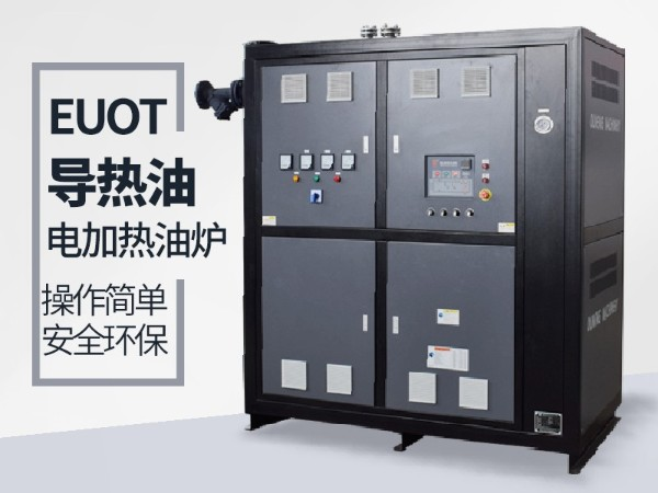 电加热导热油炉在SMC复合材料选型方法「金海岸注册机械」教您选型技巧